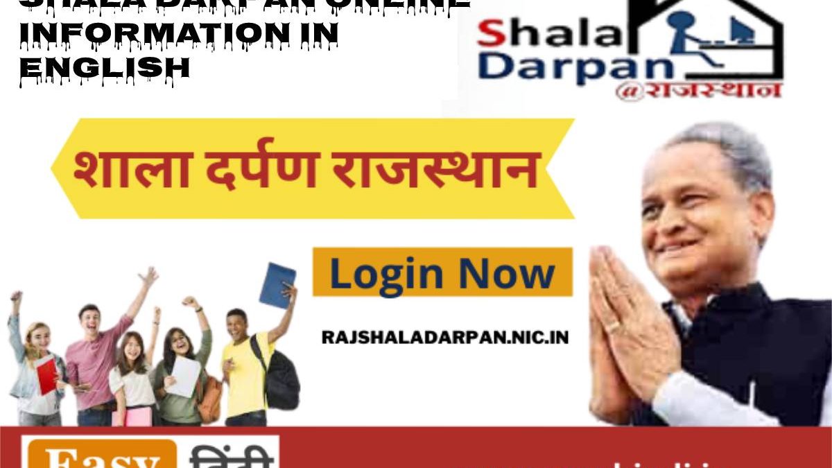 Shala Darpan Online Information In English